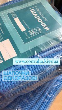 Шапочка одноразова, спанбонд, гармошка, кульбабка БЛАКИТНА, 1уп. -100шт 22005 фото