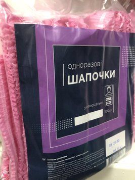 Шапочка одноразова для душу, поліетиленова 1 уп-100шт, гармошка 22010 фото