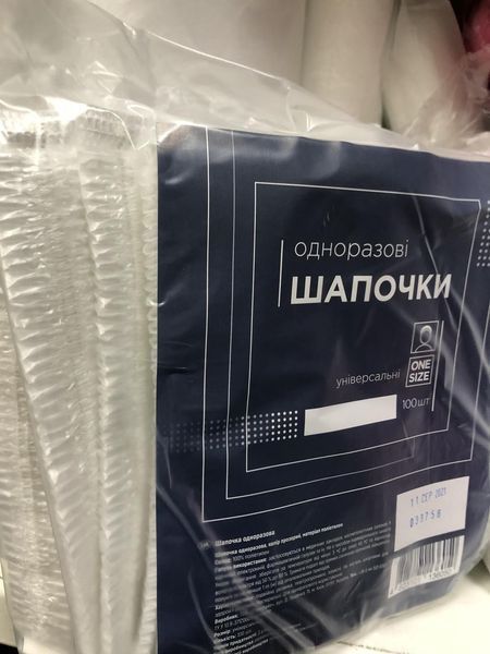 Шапочка одноразова для душу, поліетиленова 1 уп-100шт, гармошка 22010 фото